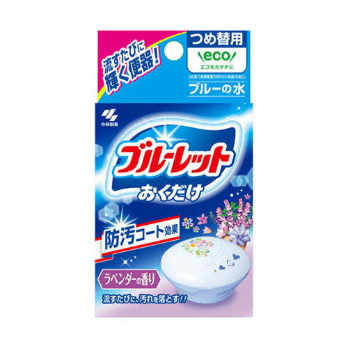 小林製薬 ブルーレット おくだけ ラベンダーの香り 25g 詰替え用