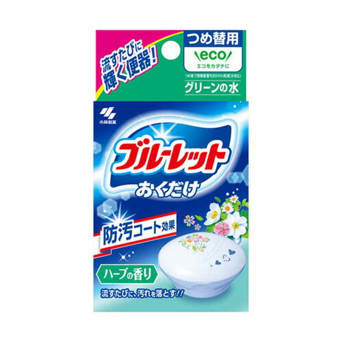 小林製薬 ブルーレット おくだけ ハーブの香り 25g 詰替え用