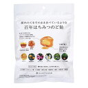 たかくら新産業 百年はちみつのど飴 レザーウッドハニー+ハーブキャンディ 51g (個包装込み)