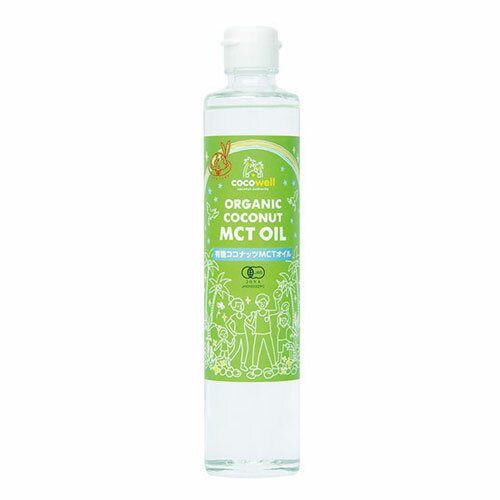 ココウェル 有機ココナッツMCTオイル 280g （300ml）