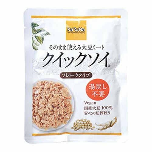 かるなぁ クイックソイ フレークタイプ 100g 副食 1