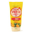 創健社 べに花マヨネーズ 500g 調味料