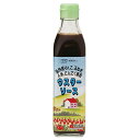 創健社 ウスターソース 300ml 調味料