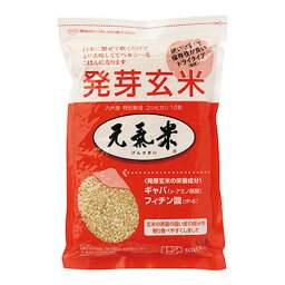 創健社 発芽玄米 元氣米 725g 約5合分