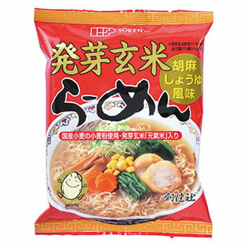 創健社 発芽玄米らーめん 103.7g 麺類