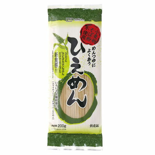 創健社 ひえめん 200g 麺類