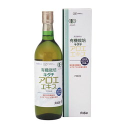 【送料無料】創健社 有機栽培 キダチアロエエキス 720ml 健康補助食品