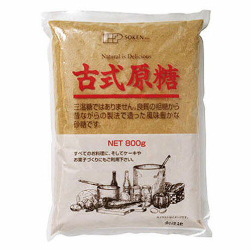 創健社 古式原糖 800g 調味料