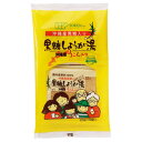 創健社 沖縄産うこん入り黒糖しょうが湯 100g （20g×5袋） 飲料