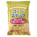 創健社 コーンスナック ほんのりかるいチーズあじ 50g