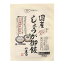 創健社 国産しょうが御飯の素 100g 副食