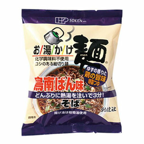 創健社 お湯かけ麺 鳥南ばん味そば 71g 麺類