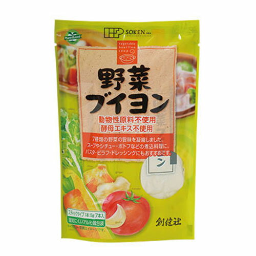 創健社 野菜ブイヨン 35g （5g×7本） 