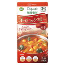 創健社 植物素材オーガニックカレー 中辛 100g 調味料