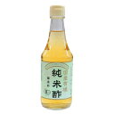 純正食品マルシマ 国産有機純米酢 300ml 調味料