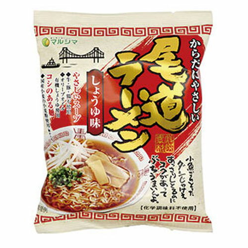 純正食品マルシマ 尾道ラーメン 115g