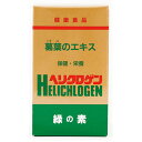 【送料無料】日本葛化学研究所 ヘリクロゲン 粉末 120g 健康補助食品