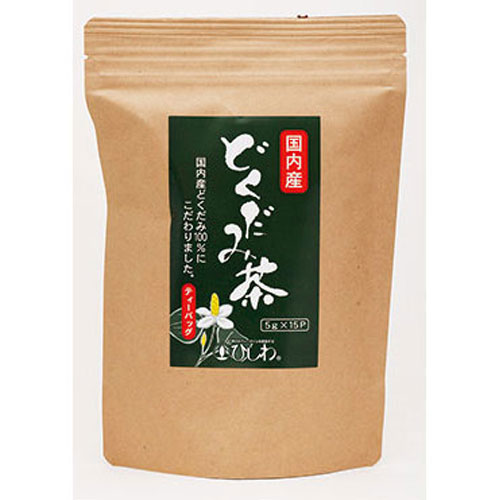 菱和園 国内産どくだみ茶 ティーバッグ 75g （5g×15袋）