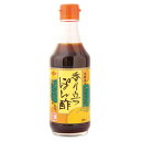 チョーコー醤油 香り立つぽん酢 300ml 調味料