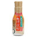 チョーコー醤油 実生ゆずかけぽん 210ml 調味料