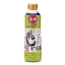 笛木醤油 春夏秋冬のだしの素 糖質50%オフ 500ml 調味料