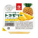 マルヤス食品 トコゼリー パイン 130g