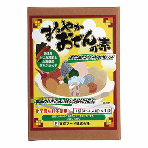 東京フード まろやかおでんの素 66g （16.5g×4袋） 調味料の商品画像