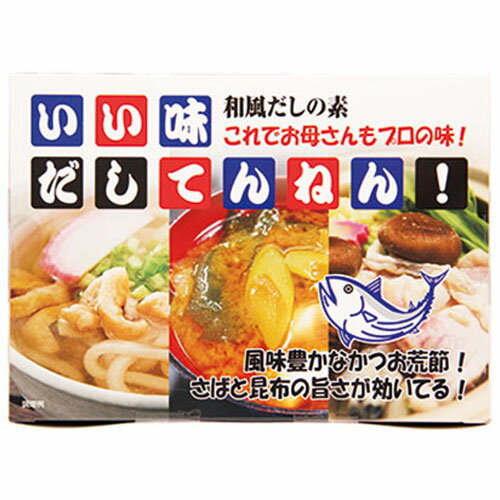 東京フード いい味だしてんねん 400g 8g 50袋 調味料