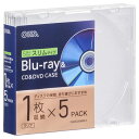 オーム電機 Blu-ray&CD&DVDケース 厚み5mm スリムタイプ 1枚収納×5個パック クリア OA-RCD5M5P-C(2)