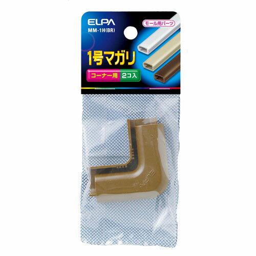 エルパ ELPA 1号 マガリ ブラウン MM-1H（BR）
