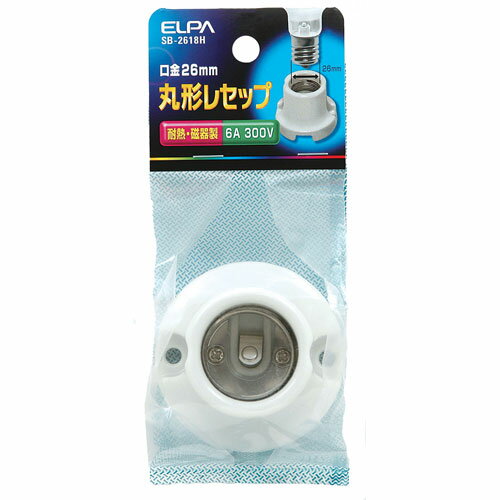 エルパ ELPA ジキレセップ SB-2618H