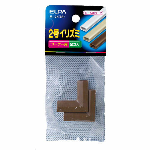 ポスト投函 エルパ ELPA 2号 イリズミ ブラウン MI-2H（BR）