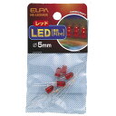 Gp ELPA LED _CI[h 5mm bh HK-LED5HiRj