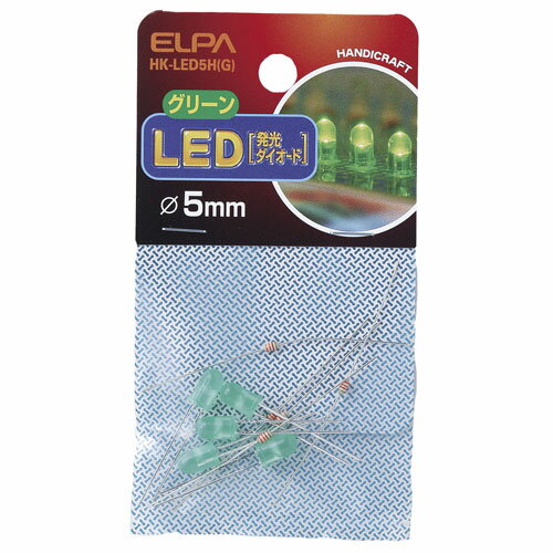 エルパ ELPA LED 発光ダイオード φ5mm グリーン HK-LED5H（G）
