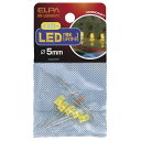 Gp ELPA LED _CI[h 5mm CG[ HK-LED5HiYj