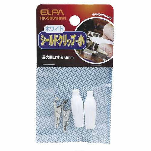 エルパ ELPA シールドクリップ S 白 HK-SK01H（W）