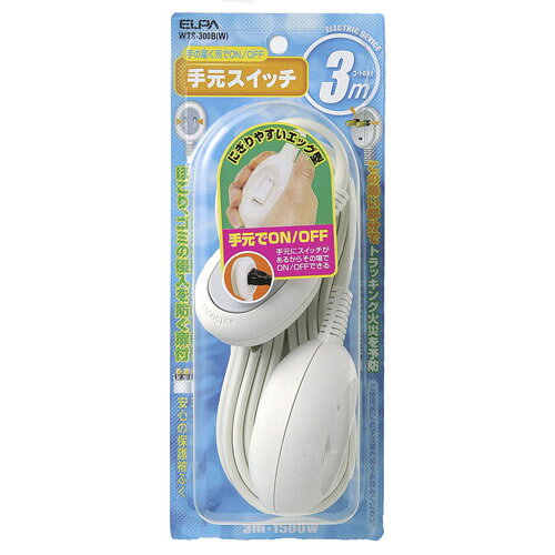 ~2 Holes - エルパ ELPA 手元 スイッチコード 3m WTS-300B（W）