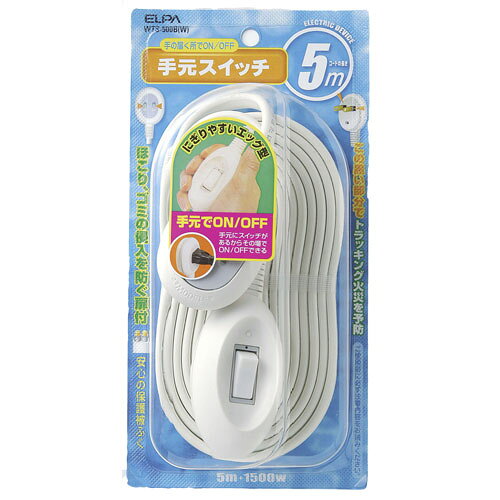 乐天商城 - エルパ ELPA 手元 スイッチコード 5m WTS-500B（W）