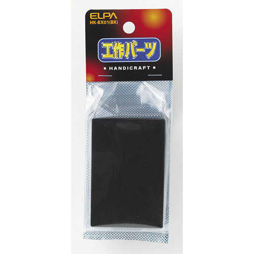 エルパ ELPA 工作用BOX ブラック HK-BX01（BK）