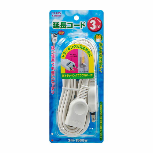 エルパ ELPA 延長コード 3m ホワイト W-1513NB（W）