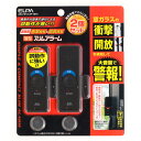 【送料無料】エルパ ELPA 薄型アラームダブル検知 2個 ブラウン ASA-W13-2P（BR）