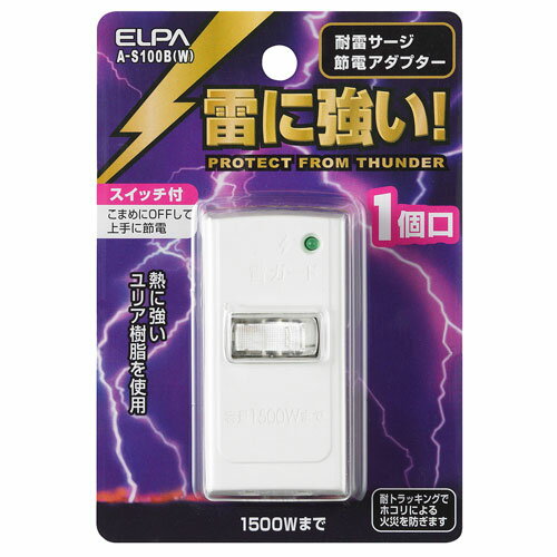 ~2 Holes - エルパ ELPA サージ付き節電アダプタ 1個 A-S100B（W）
