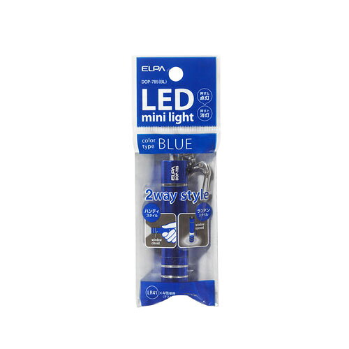 ポスト投函 エルパ ELPA LEDキーライト ブルー DOP-785（BL）