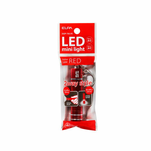 エルパ ELPA LEDキーライト レッド DOP-785（R）