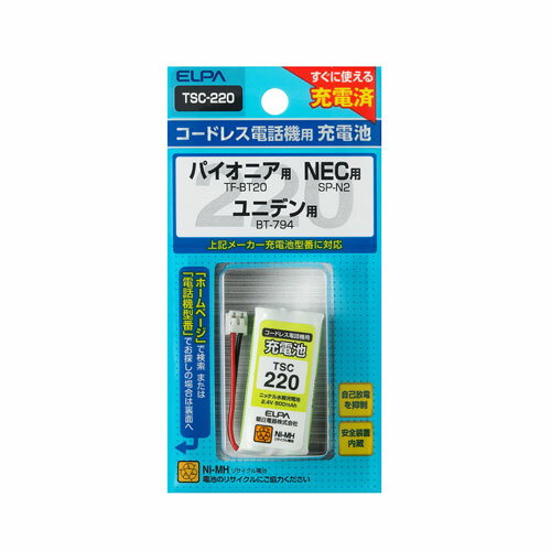 エルパ ELPA 電話機用充電池 TSC-220 エルパ ELPA 電話機用充電池 TSC-220