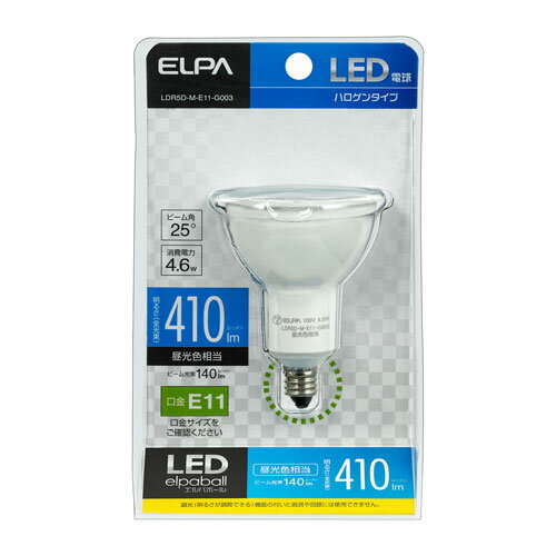 エルパ ELPA LED電球 ハロゲンタイプ 