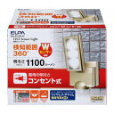 エルパ ELPA AC センサーライト ESL-ST1201AC