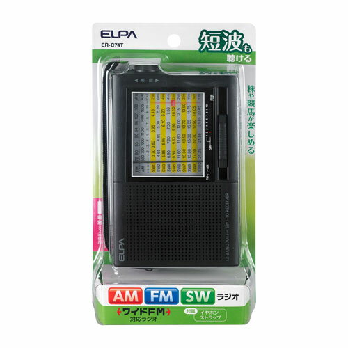 エルパ ELPA AM/FM短波ラジオ ER-C74T
