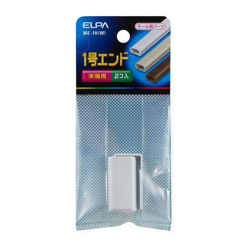 エルパ ELPA 1号 エンド ホワイト ME-1H（W）