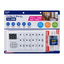 エルパ ELPA ワイヤレスチャイム 12CH受信機 EWS-P70(2)